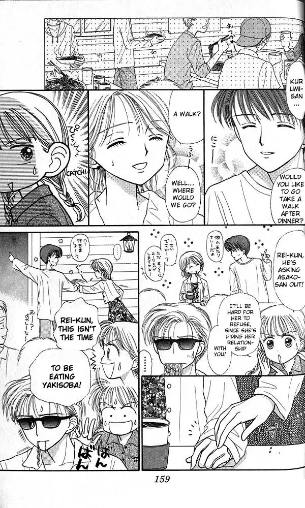 Kodomo no Omocha Chapter 27 20